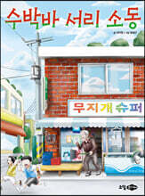 상품명
