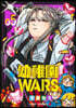 幼稚園WARS  5