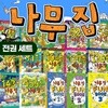 13층~156층 나무 집 시리즈 1~12권+나무 집 펀 북 1~3권 세트