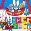 까까똥꼬 시몽 시리즈 14~26권 세트