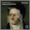 Marco Ceccato / Anna Fontana 베토벤: 프로이센 국왕을 위한 첼로 소나타 (For the King of Prussia - Beethoven: Sonatas for Fortepiano and Cello, Op. 5)