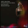 Elise Caluwaerts 알마 말러: 가곡 전곡 (Alma - Meine Seele. Complete Songs of Alma Mahler)