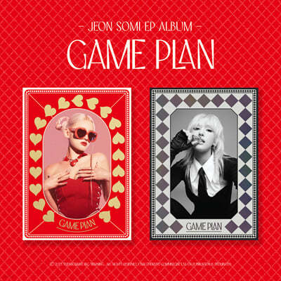 전소미 (JEON SOMI) - EP ALBUM [GAME PLAN](PHOTOBOOK Ver.) [2종 SET]