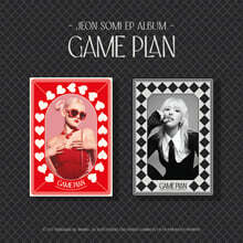 전소미 (JEON SOMI) - EP ALBUM [GAME PLAN](NEMO ALBUM Ver.) [2종 중 1종 랜덤발송]