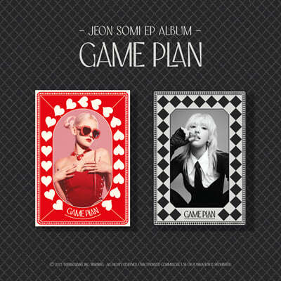 전소미 (JEON SOMI) - EP ALBUM [GAME PLAN](NEMO ALBUM Ver.) [2종 SET]