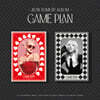 전소미 (JEON SOMI) - EP ALBUM [GAME PLAN](NEMO ALBUM Ver.) [2종 SET]