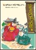 경회루에서 세종 대왕을 만나다