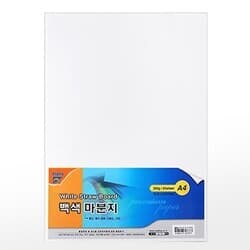 [알파] 마분지 A4 300g 20매(앞면흰색뒷면회색)