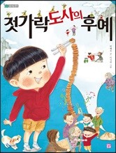 상품명