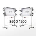 [토탈] 칠판스탠드세트 양면 (일반+자석850x1200mm)