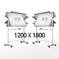 [토탈] 칠판스탠드세트 양면 (일반+자석1200x1800mm)