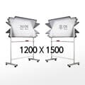 [토탈] 칠판스탠드세트 양면 (일반+자석1200x1500mm)