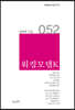 워킹모델K