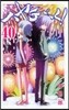 ハヤテのごとく!  40