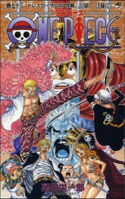 ONE PIECE  73