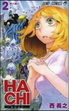 HACHI 東京23宮 2