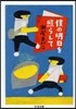 僕の明日を照らして