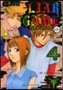 LIAR GAME 第1章   4