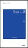 Sea & 詩
