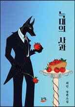 상품명
