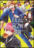 타다노 공고의 일상 8
