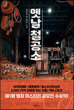 상품명