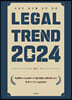 Legal Trend 2024