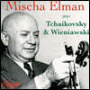 Mischa Elman 미샤 엘만이 연주하는 차이콥스키와 비에니아프스키 (Mischa Elman Plays Tchaikovsky and Wieniawski)