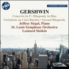 Jeffrey Siegel 거슈윈: 피아노 협주곡, 랩소디 인 블루, ‘I Got Rhythm’ 변주곡, 랩소디 2번 (Gershwin: Works for Piano and Orchestra)