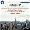 Jeffrey Siegel 거슈윈: 피아노 협주곡, 랩소디 인 블루, ‘I Got Rhythm’ 변주곡, 랩소디 2번 (Gershwin: Works for Piano and Orchestra)