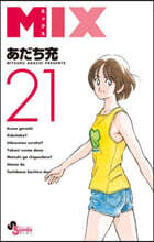 MIX  21