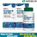 [유한메디카] 마그네슘 엔 탑 400 맥스 90정x2개(6개월분)