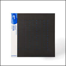 전진희 - Breathing [LP]