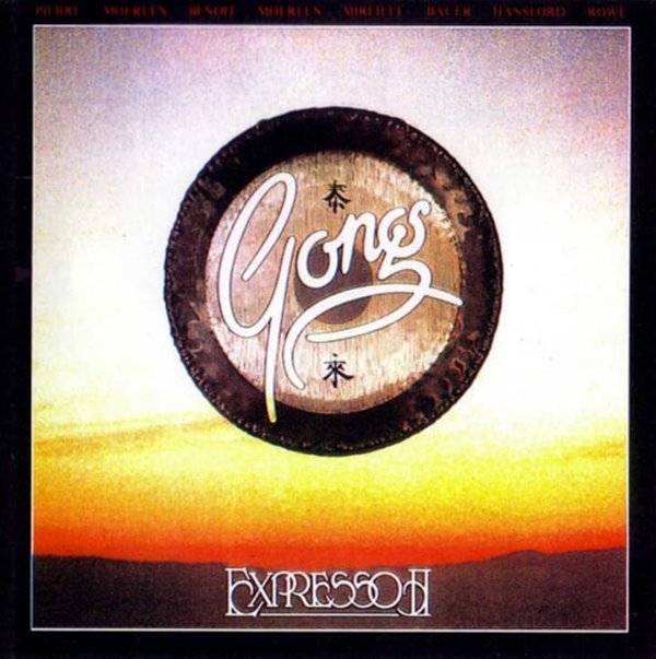 공 (Gong) -  Expresso II (EU발매)