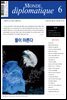 르몽드 디플로마티크 Le Monde Diplomatique 2023년 6월호
