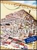 The World of PostSecret