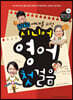 5060세대를 위한 시니어 영어 첫걸음