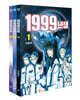 1999년생 1~3권 세트