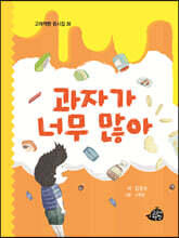 상품명