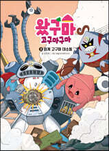 상품명