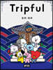 BT21 Tripful 트립풀 전주 완주 Issue No.27 (일본어판)