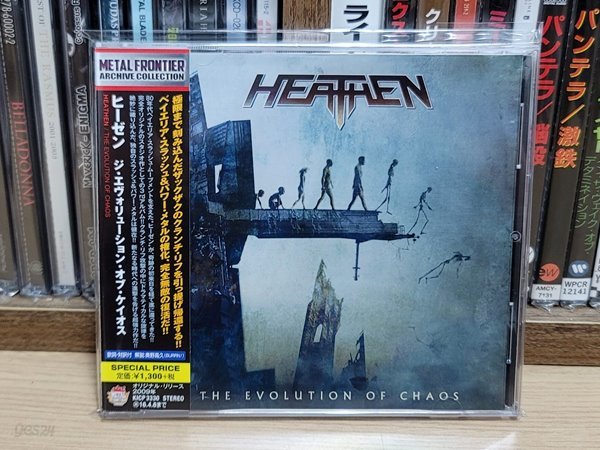 (일본반) Heathen - The Evolution Of Chaos