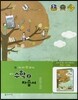 중학교 수학 2 자습서 (2014년/ 이준열)