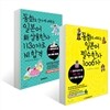 동화로 배우는 일본어 한자