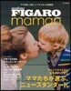 FIGARO Maman