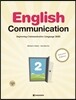 English Communication 2