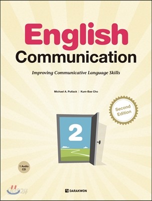 English Communication 2