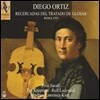 Jordi Savall 변주론 중 비올라 다 감바를 위한 레세르카다집 1553 (Diego Ortiz: Trattado de glosas)