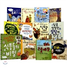 초등 독서 논술 4학년 세트