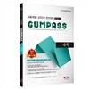 GUMPASS 검패스 수학